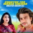 Master Hakim Ali