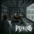РеХаб