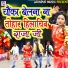 Ajay Lovely