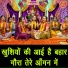 Simran Rathore