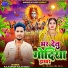 Rajkumar Raja Babu
