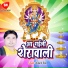Aalam Raj