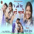 Aakash Lohra, Prity Barla