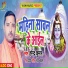 Harendra Kumar
