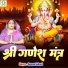 Suman Suhani