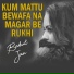 Babul Jan