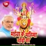 Sailendra Raj Himansu
