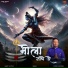 Amit Gupta, ARGH