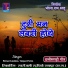 Pawan Gendle, Teejan Patel