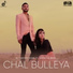 Ali Safeer Khan feat. Natasha Baig