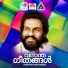 K J Yesudas