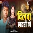 Amresh Yadav