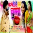 Pankaj Premi, Puja Yes