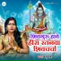 Manju Devi