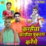 Pandit Raj Kumar
