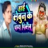 Premi Prayag Raj