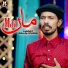 Liaqat Galali Puria