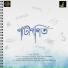 Papon