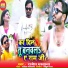 Rajesh mastana