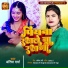 Antima Sharma