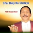 Talib Hussain Dard