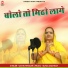 Usha Panwar