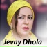 Gulshan Jahan