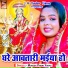 Mukesh Premi Yadav