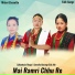 Sakuntala Thapa, Sarmila Gurung, Sila Ale