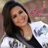 Saria Al Sawas, سارية السواس