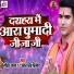 Mohit Yadav, Antra Singh Priyanka