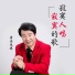 音乐走廊