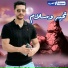 ديجي صادق, ايمن الدرسي