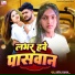 Manisha Paswan
