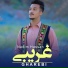 Nadim Hassan