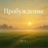 ATEI