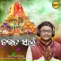 Kartik Kumar Sahoo