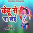 Namit Yadav