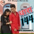 Montu Madhanheri