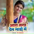 Pk Pardeshi