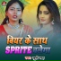 Khushi Sah