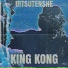 UitsuTenshe