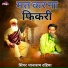 Thana Ram Dahiya