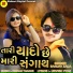 Sanjay Zala