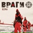 Народное караоке 1 февраля