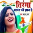 Khushboo Uttam