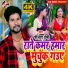 Shailesh Premi