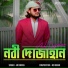 Md Imran
