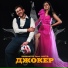 Emmanuil feat. Aliya