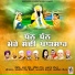 Ashwani Verma